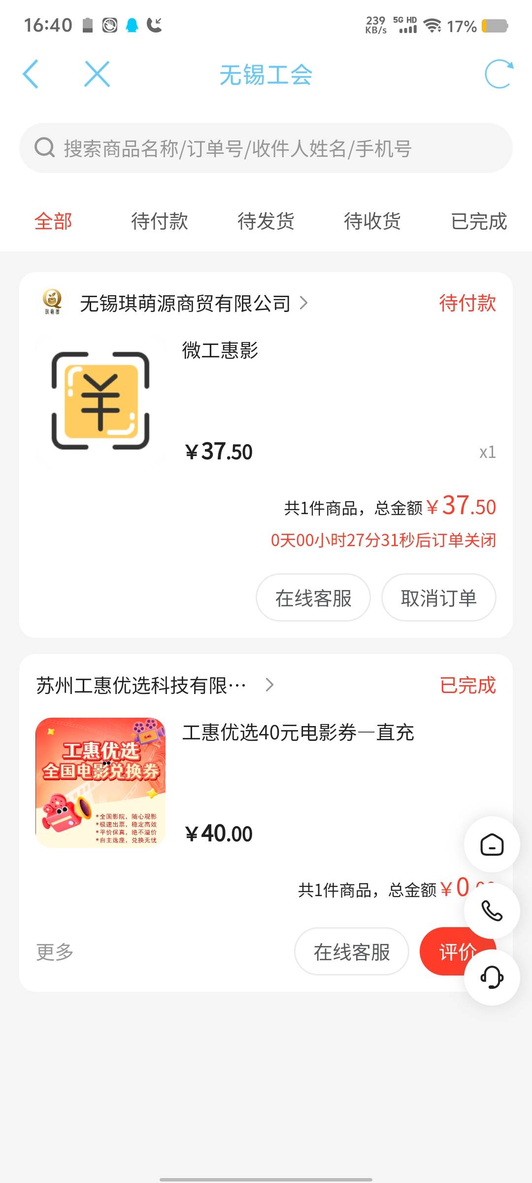 怎么弄老哥们，怎么回事是不是给我吞了


68 / 作者:悔恨交加干锅 / 