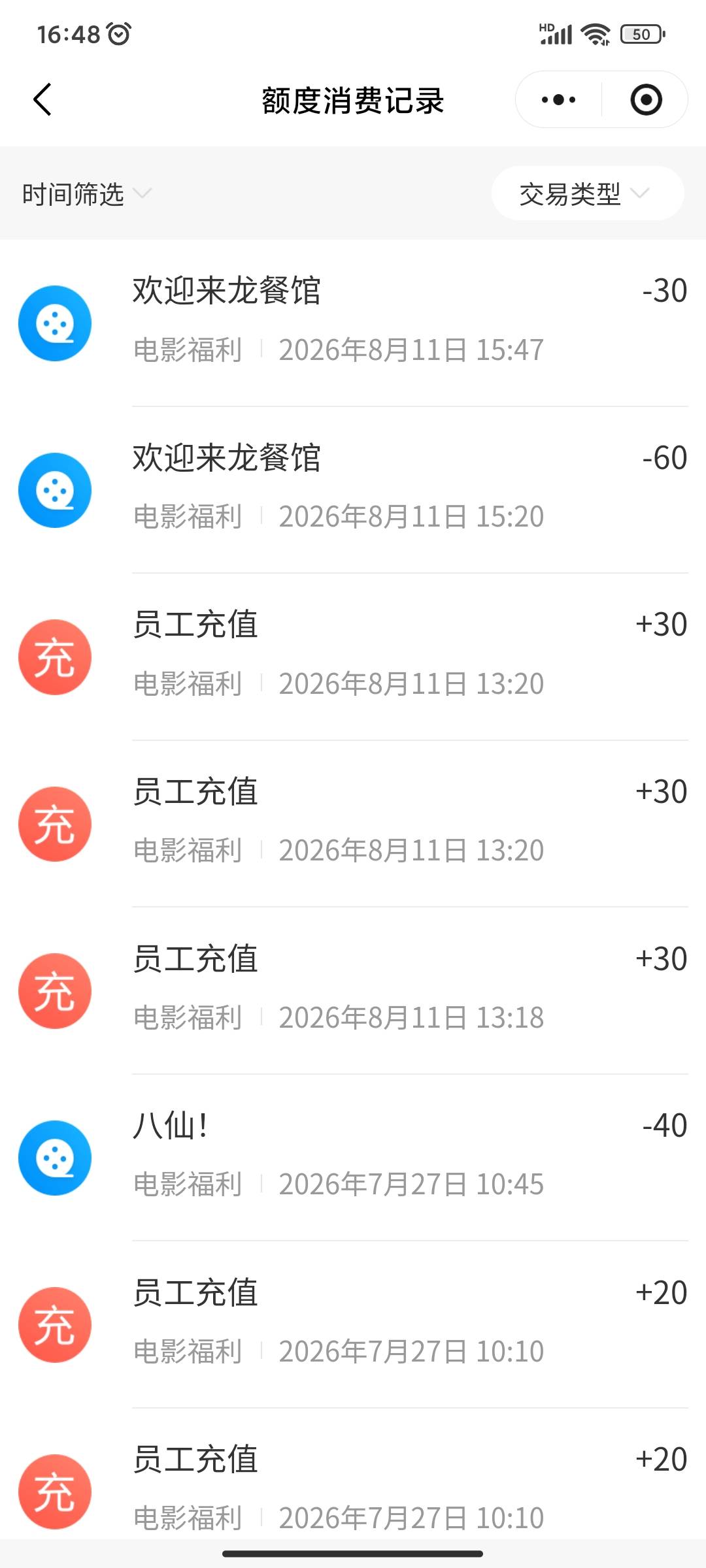 湖北不能领两个活动了
领过40的领不了90了
没冲的老哥看着来吧
13 / 作者:小目标。 / 