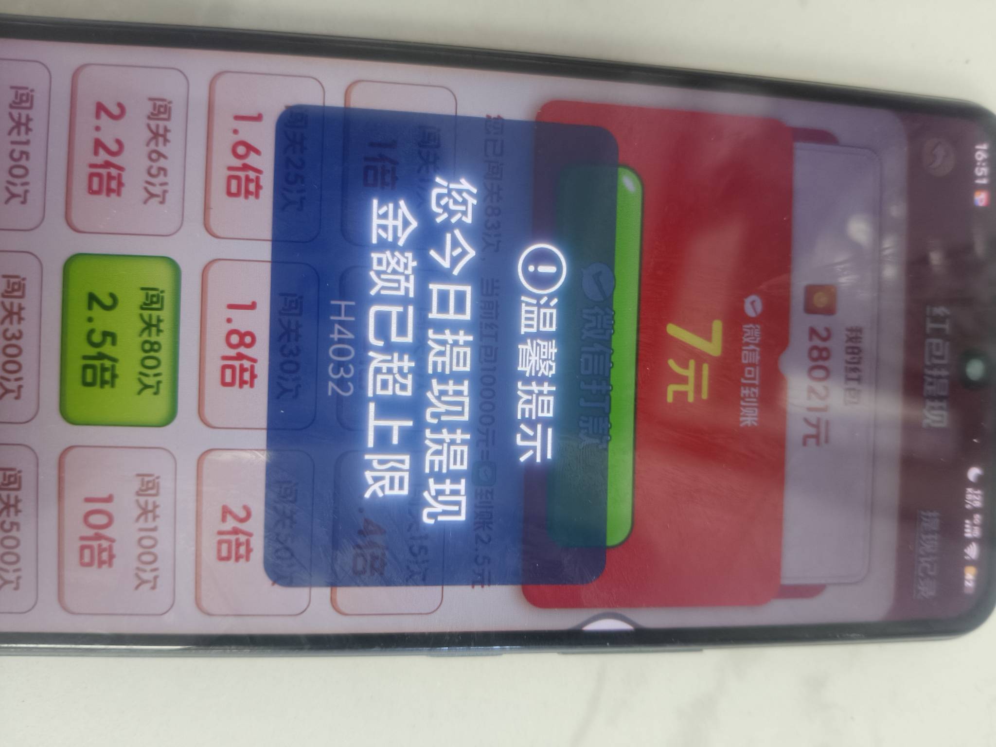 小爆


73 / 作者:陈吃饭 / 