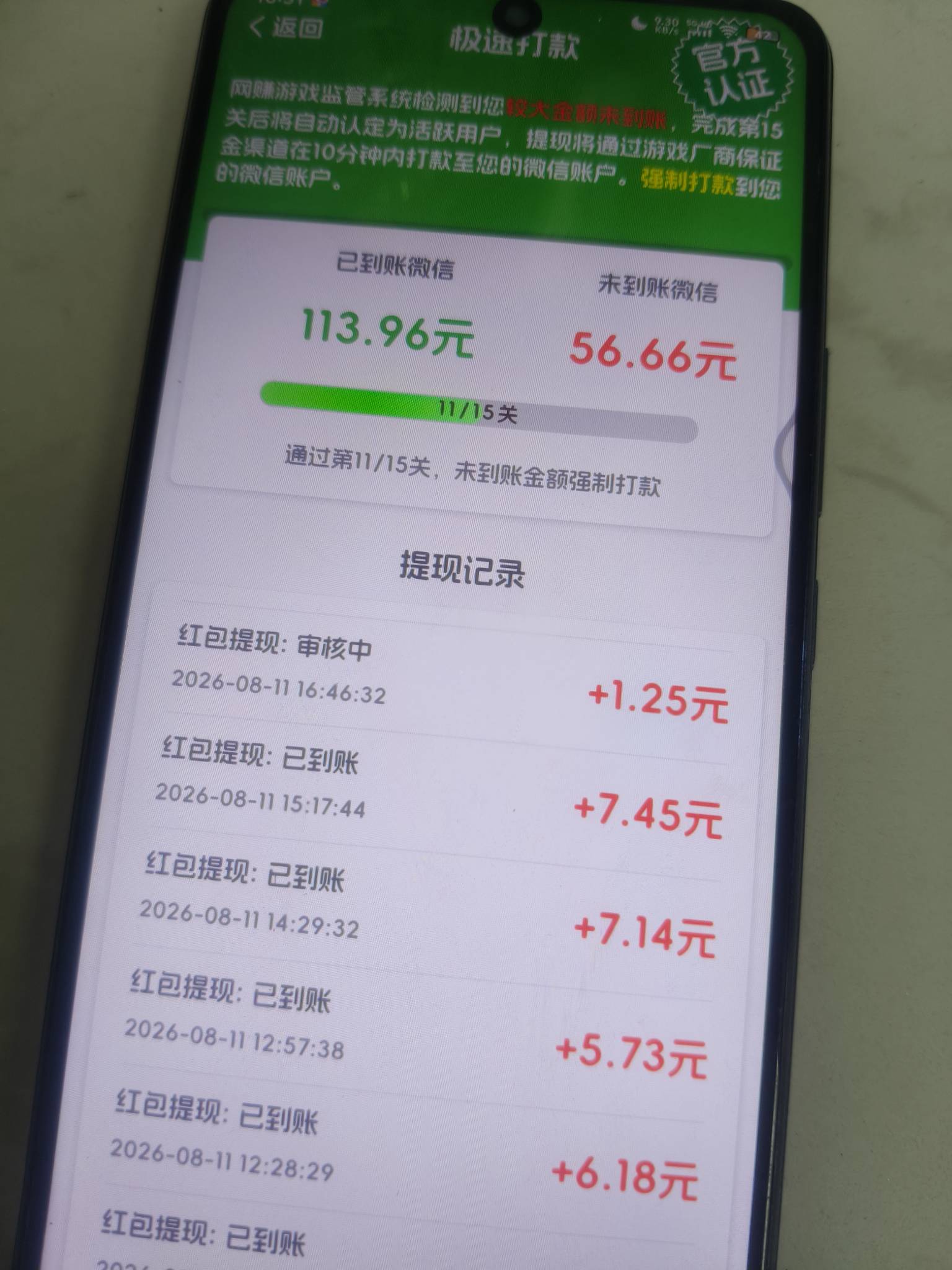 小爆


56 / 作者:陈吃饭 / 
