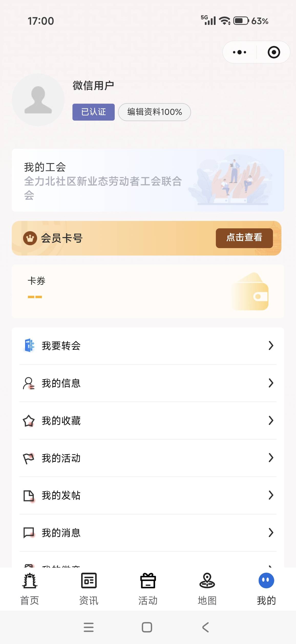 湖北  怎么我的一直这样  上次也这样  领不了


4 / 作者:杨角窝昊天 / 
