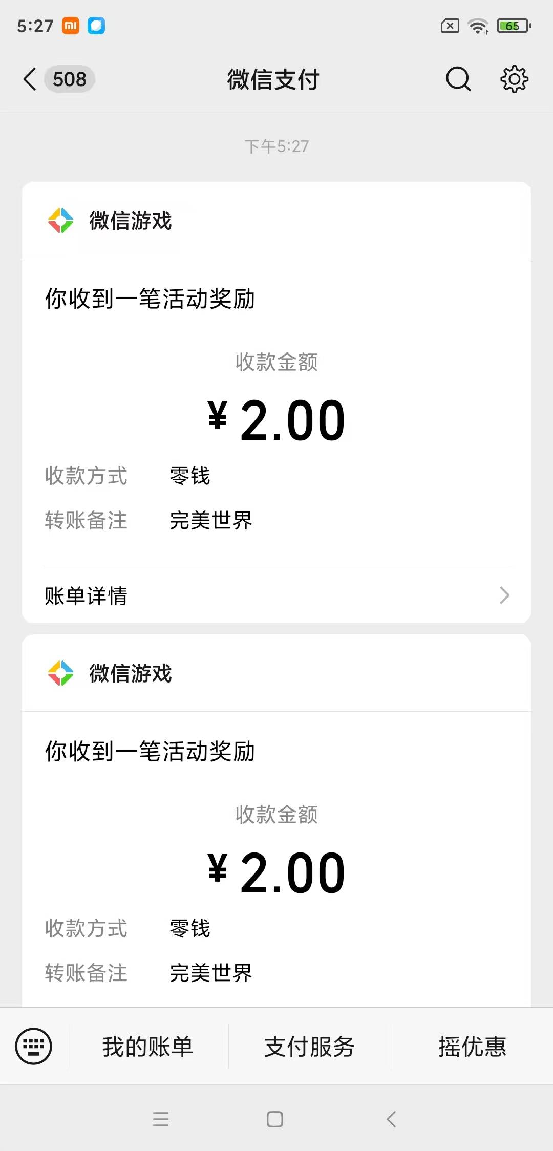完美都废了啊，回归现在都还有！

11 / 作者:水好深 、 / 