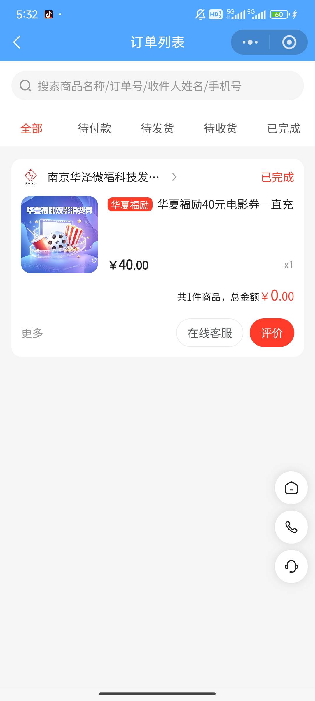 25出了，需要的留支+.好友

68 / 作者:卡农18老哥 / 