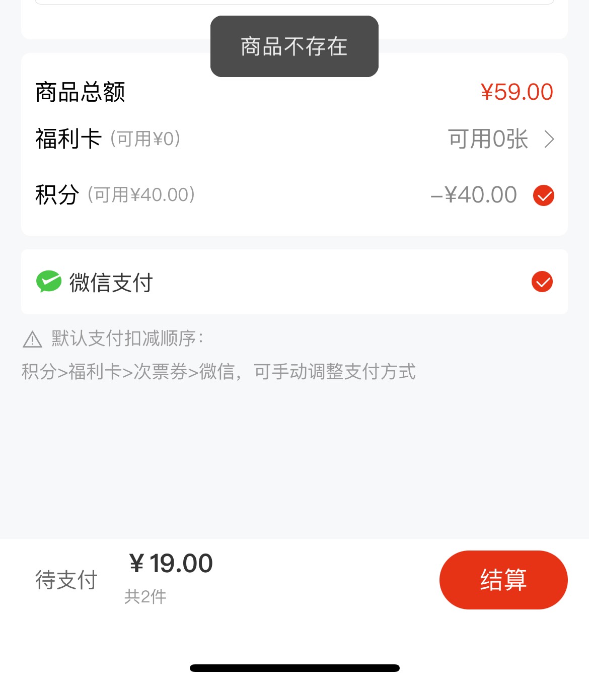 这啥意思下江苏都下不了吗

29 / 作者:以後早點睡 / 