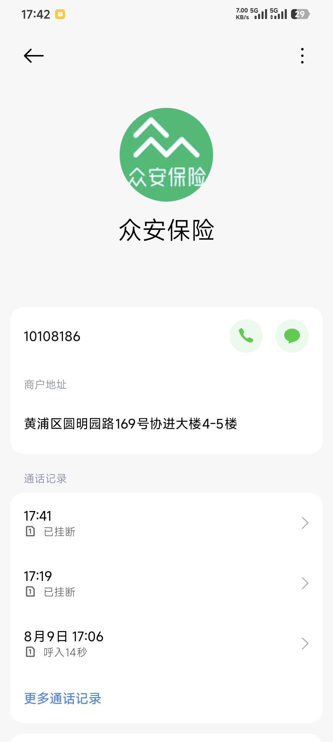 众安保险疯了无限轰炸

16 / 作者:卡农豆包 / 