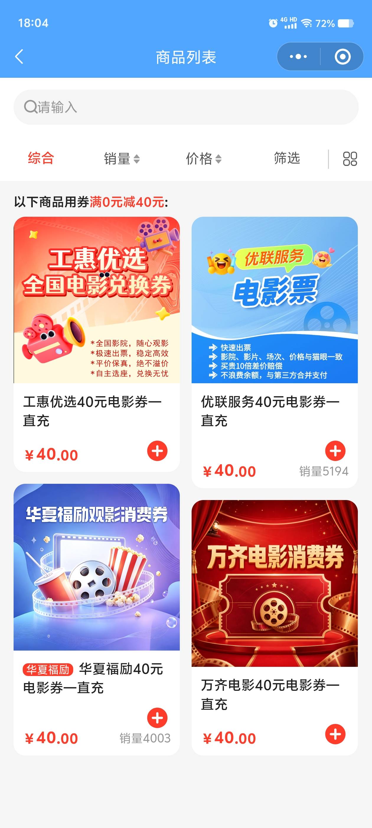 老哥们换哪个？

34 / 作者:董洁 / 