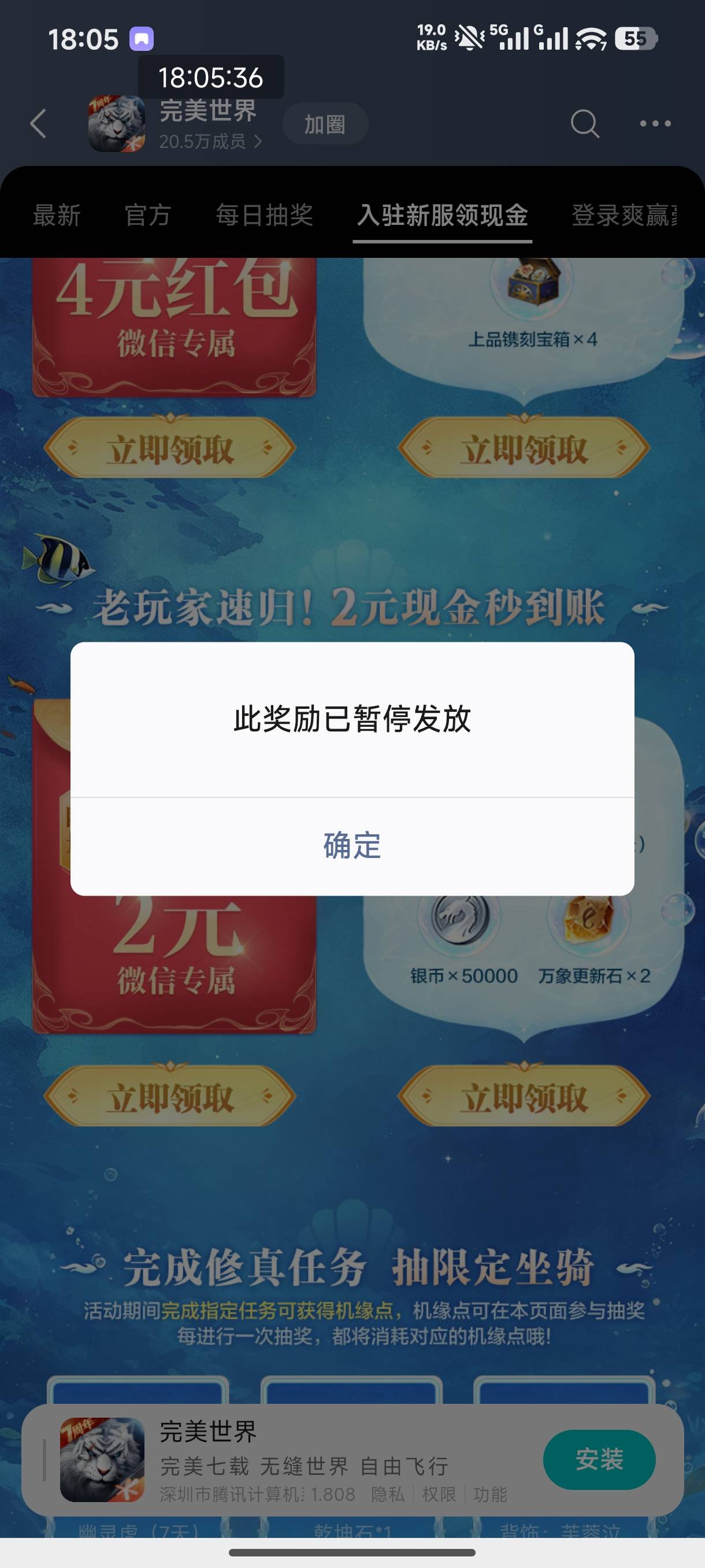 完美都废了啊，回归现在都还有！

19 / 作者:恭喜发财zy / 