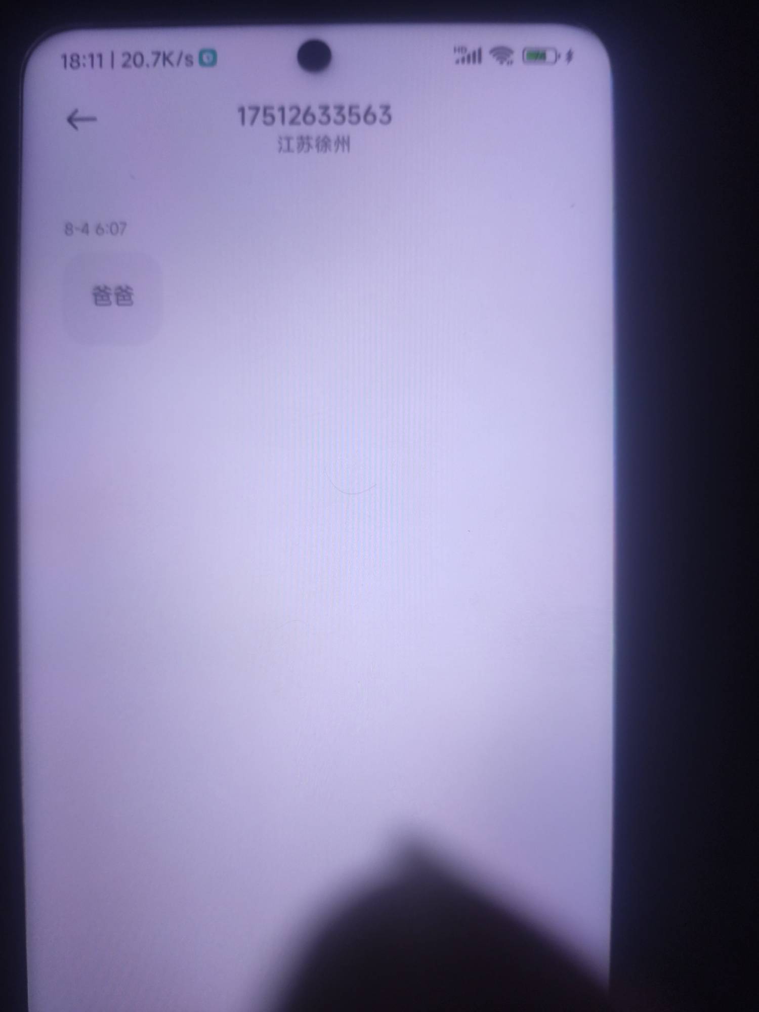莫名其妙就被当爹了，唉 心情好复杂

14 / 作者:酒伴残烟 / 
