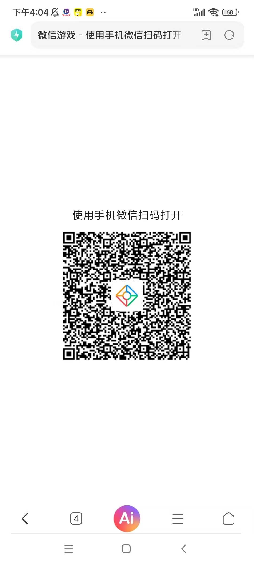 完美都废了啊，回归现在都还有！

64 / 作者:水好深 、 / 