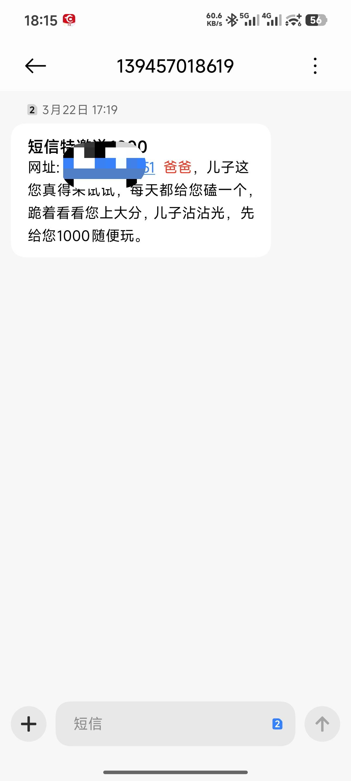 莫名其妙就被当爹了，唉 心情好复杂

7 / 作者:诸葛亮晶晶 / 