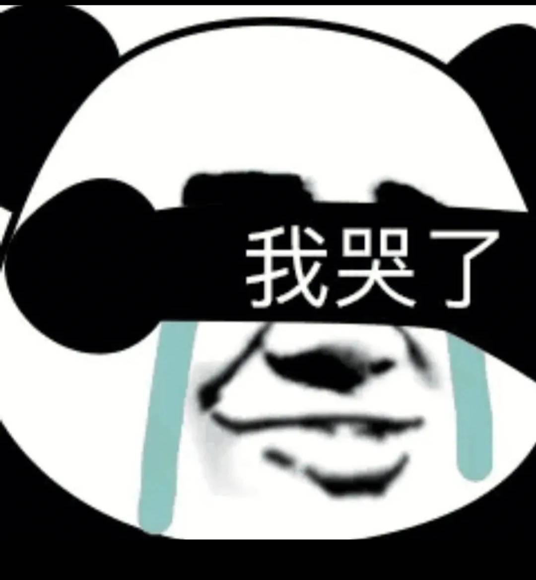 莫名其妙就被当爹了，唉 心情好复杂

22 / 作者:酒伴残烟 / 