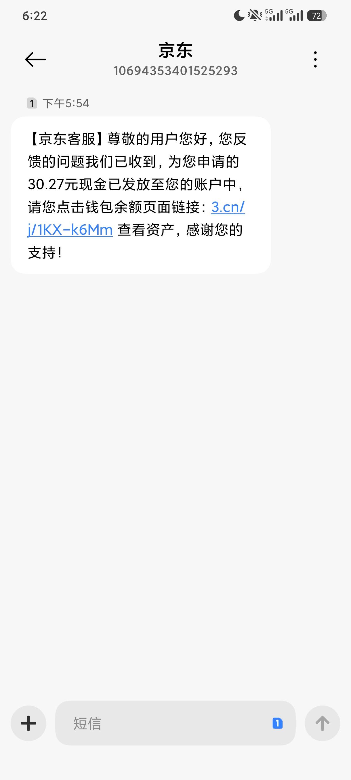 京东etf申请到了，感谢老哥


3 / 作者:xusanxinyu / 