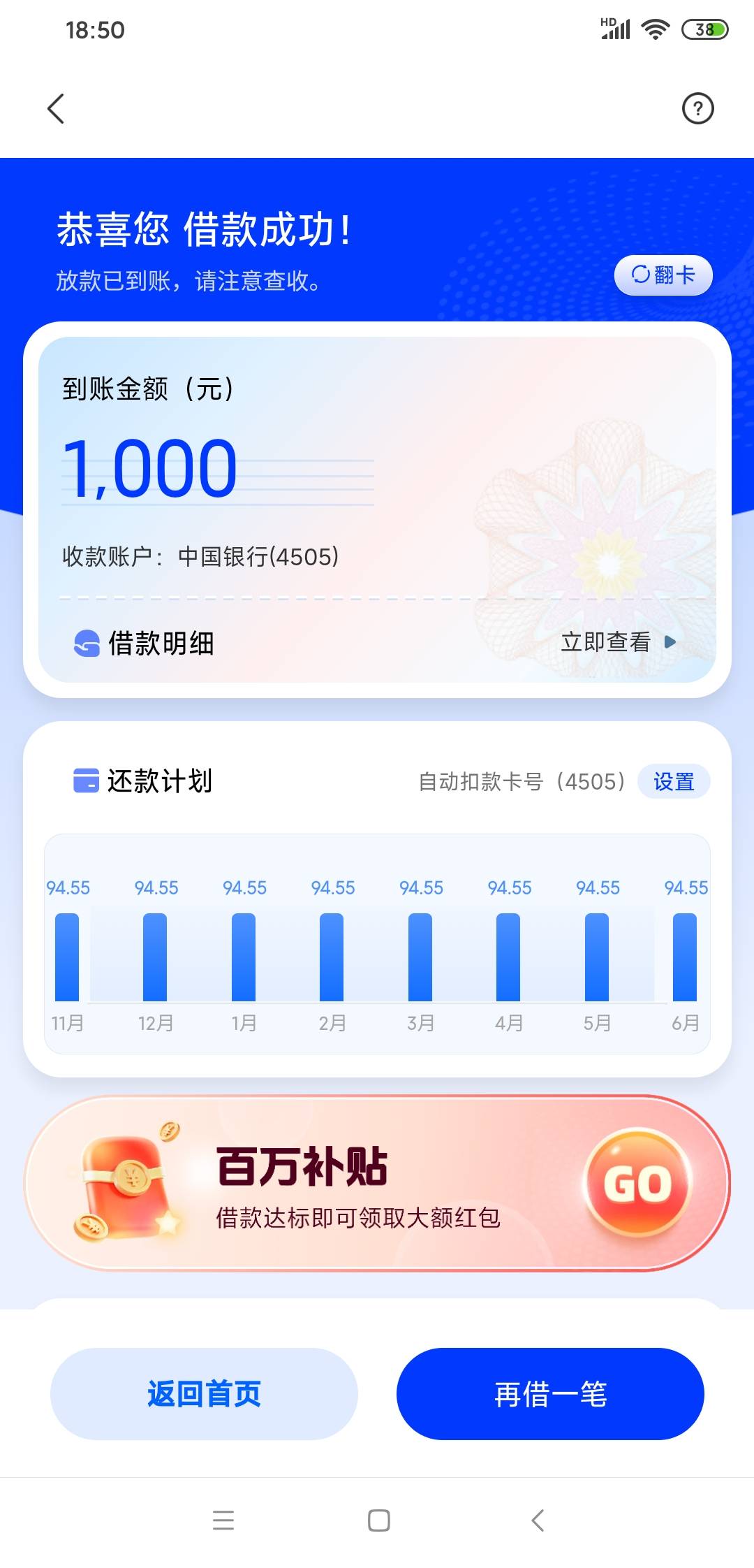 生活又看到光了，上个月支持了军儿两部手机来回馈了

1 / 作者:立减 / 