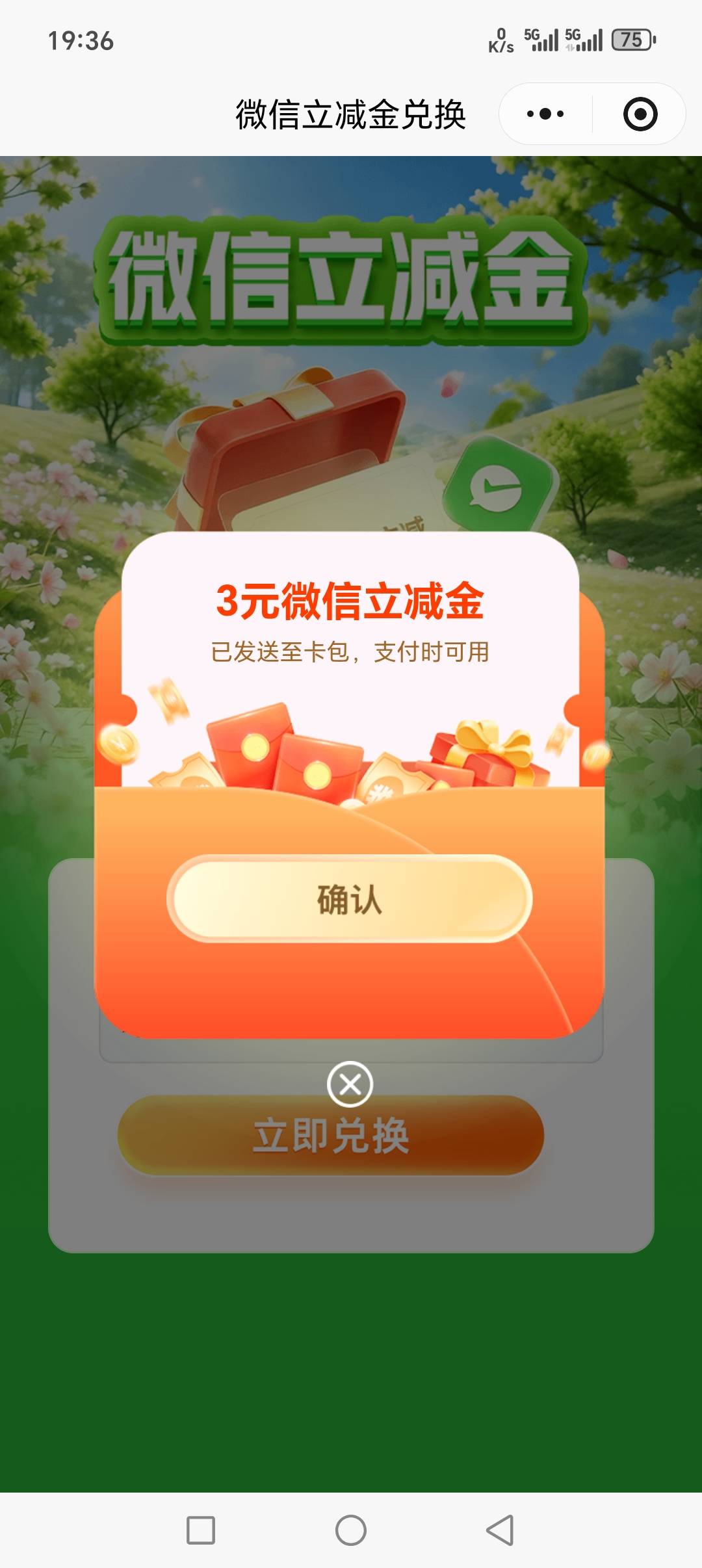 谢谢老哥的大毛

46 / 作者:kuku / 