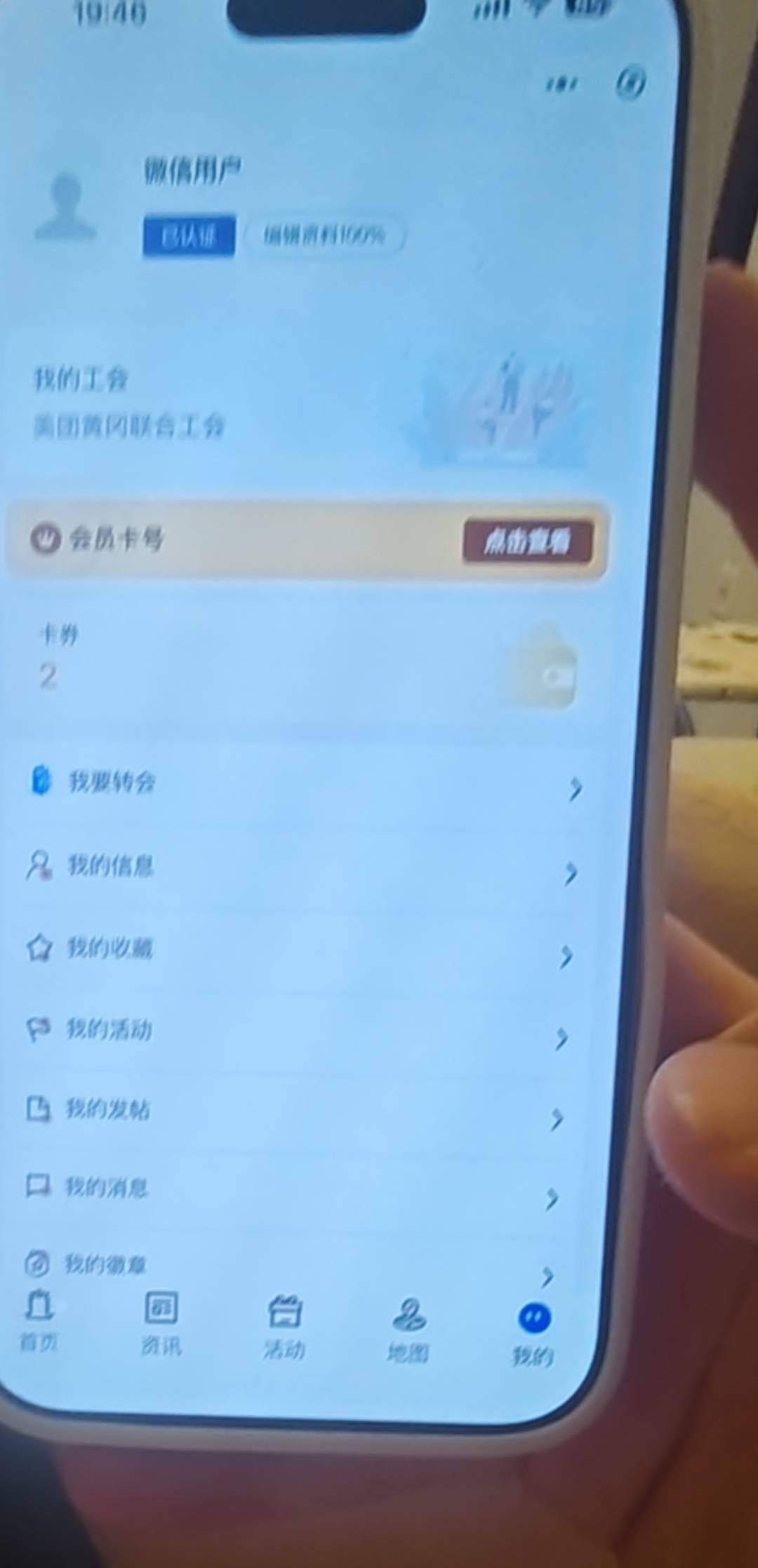 怎么看是不是新业态啊

24 / 作者:V大鲨鱼V / 