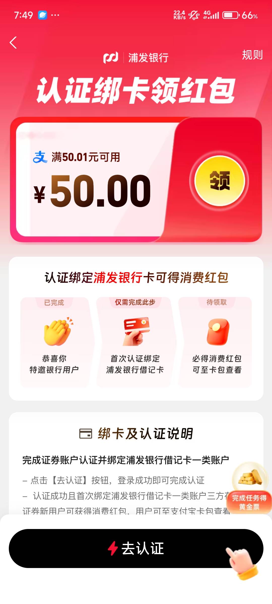 没1类电子卡能领吗，

60 / 作者:速狗魔 / 