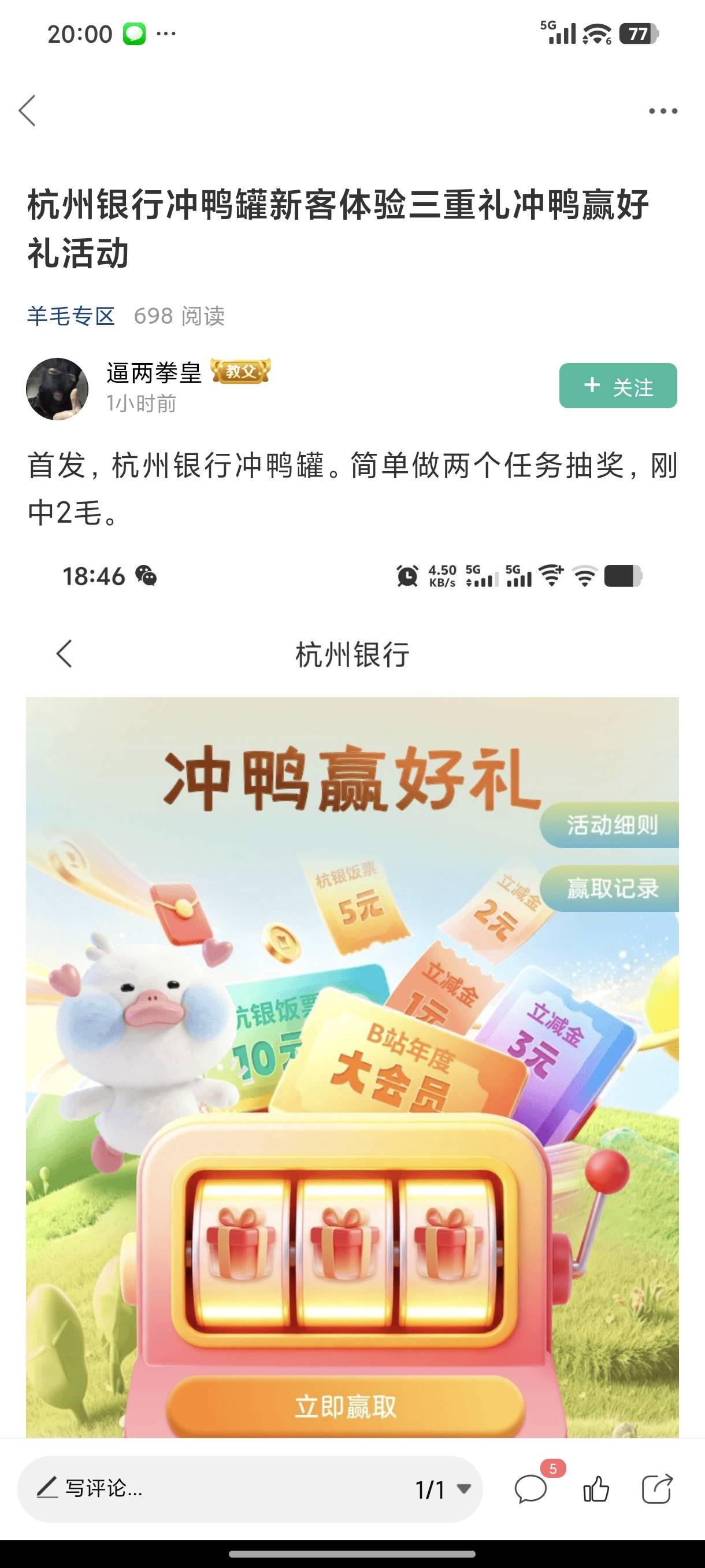 杭州银行，冲


22 / 作者:秋落无情人丶 / 
