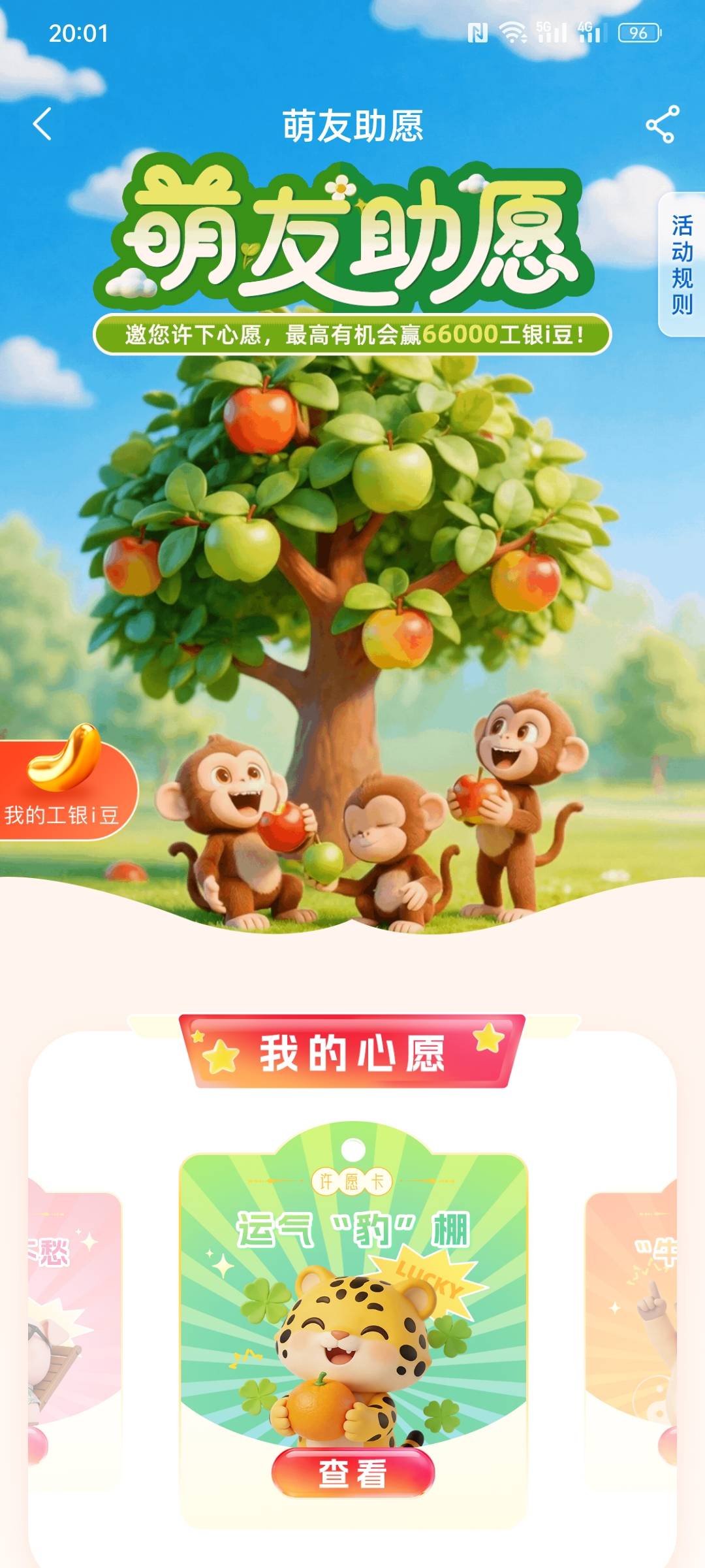 有没有

39 / 作者:金美庭 / 