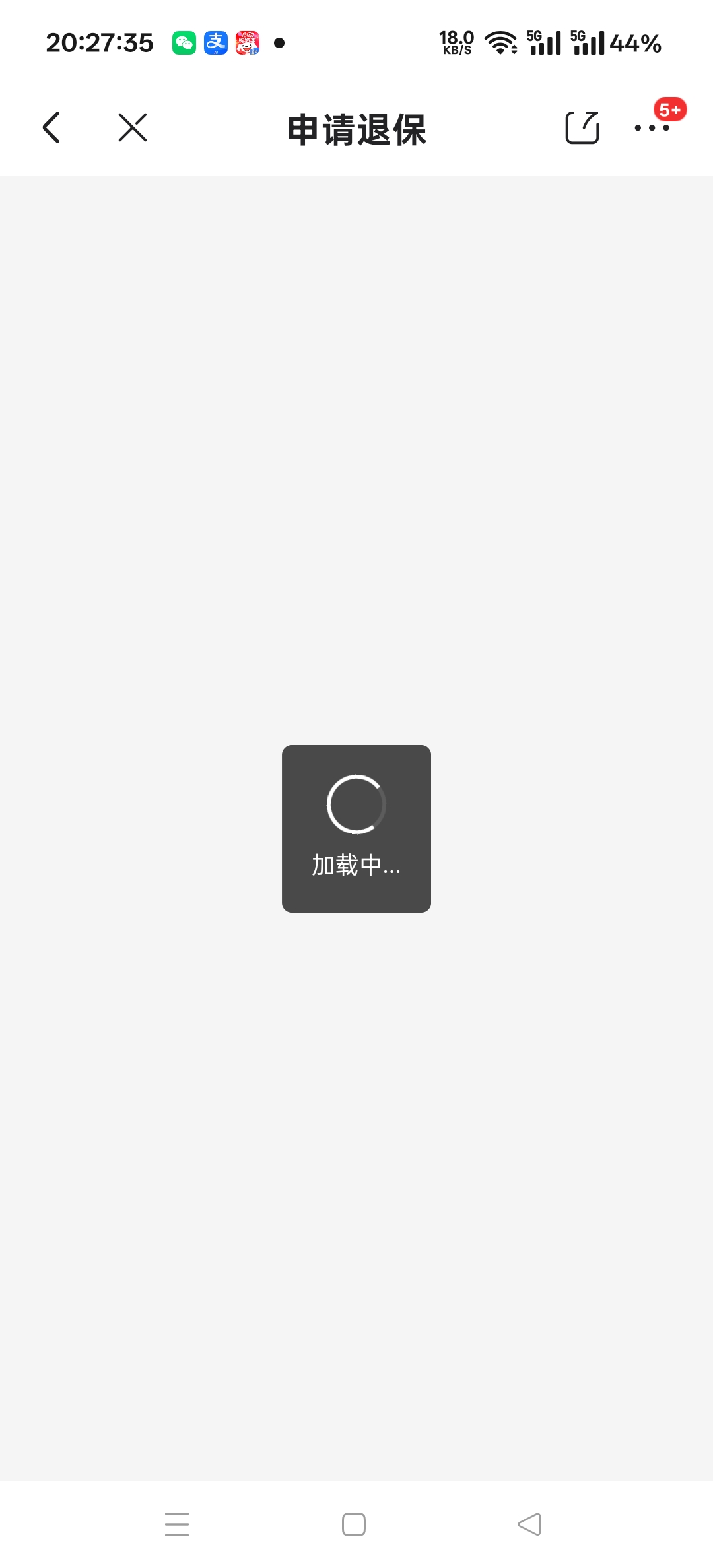 开过京东保险的别忘记去退保了，等下退钱又要扛不住了

91 / 作者:扛不住了老哥们 / 