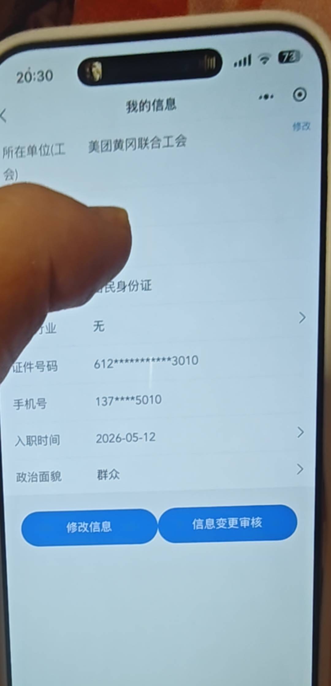 怎么看是不是新业态啊

78 / 作者:V大鲨鱼V / 