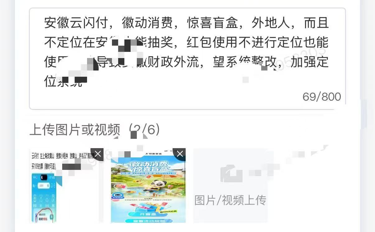 安徽的是真玩不起，这样玩是吧，明天去江苏工会把锅砸了

54 / 作者:Ace无为而无不为 / 