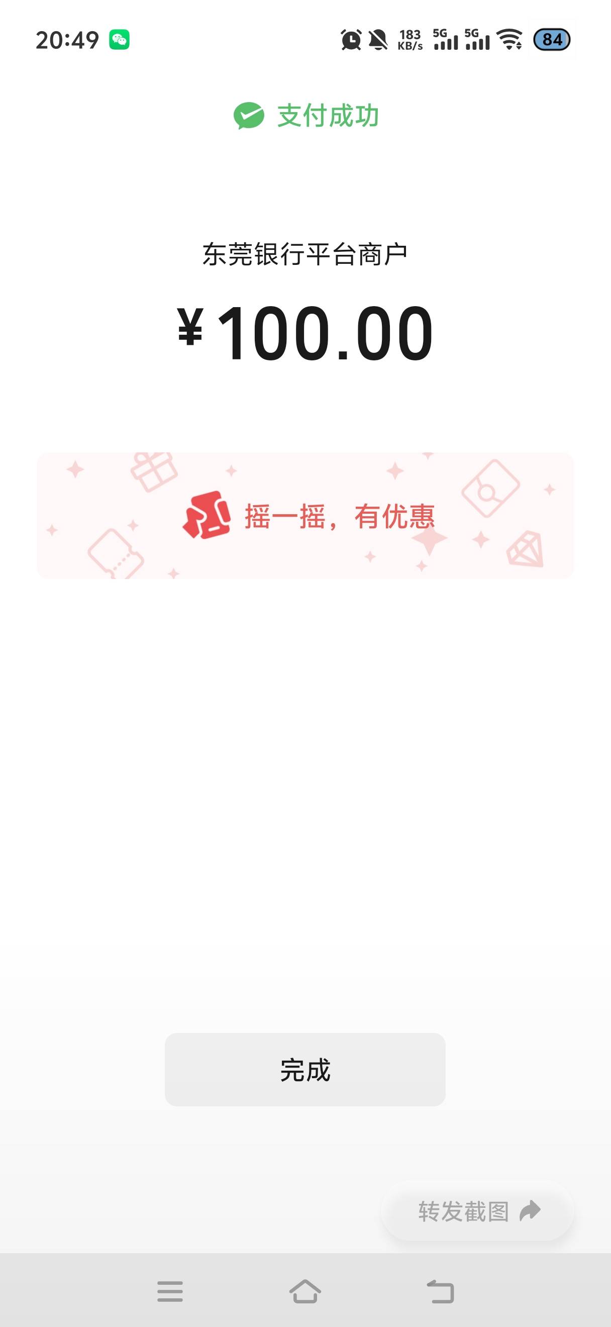 挂币了救我，怎么每天冲个风扇没有吹空调一个月电费70块钱


3 / 作者:挂比了救我鸭 / 