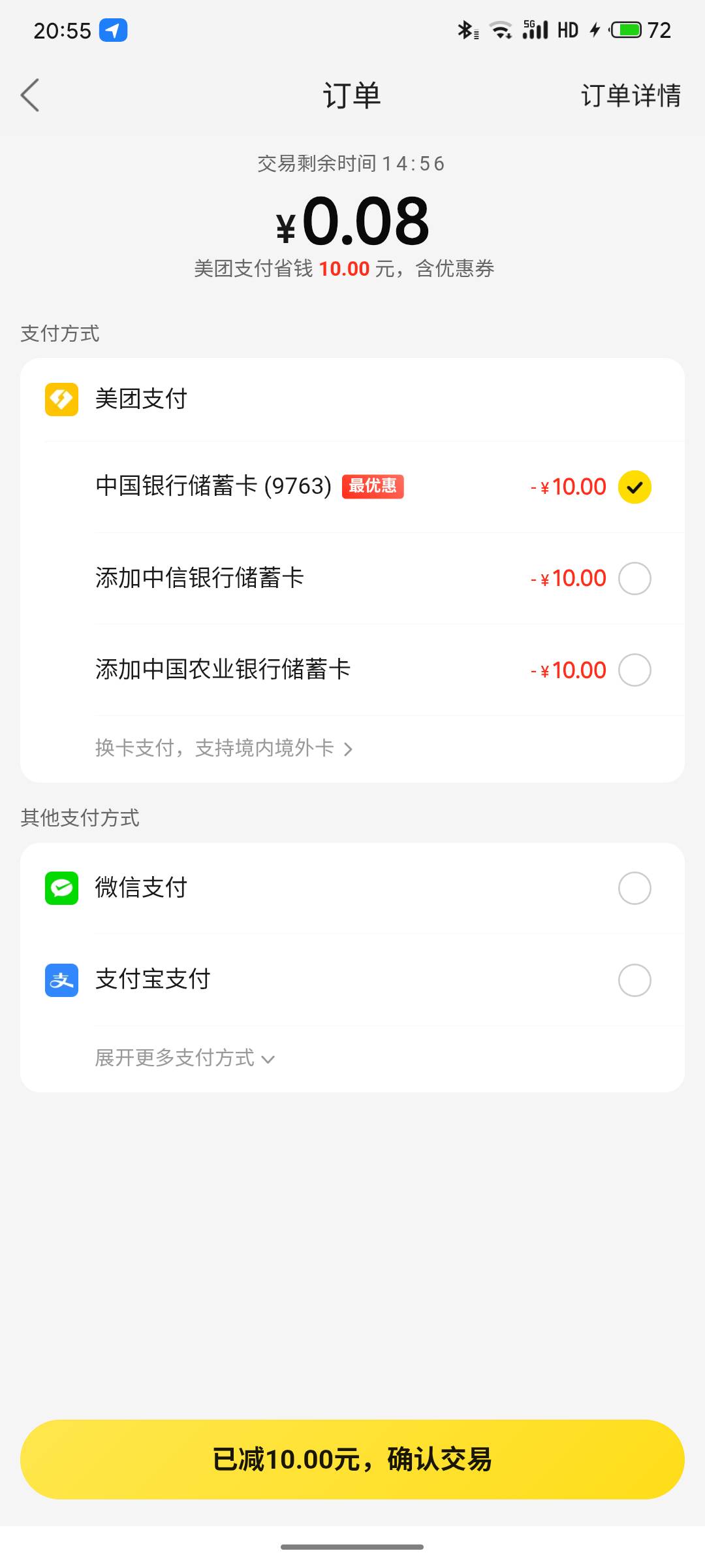 美团啥情况

84 / 作者:严肃！ / 