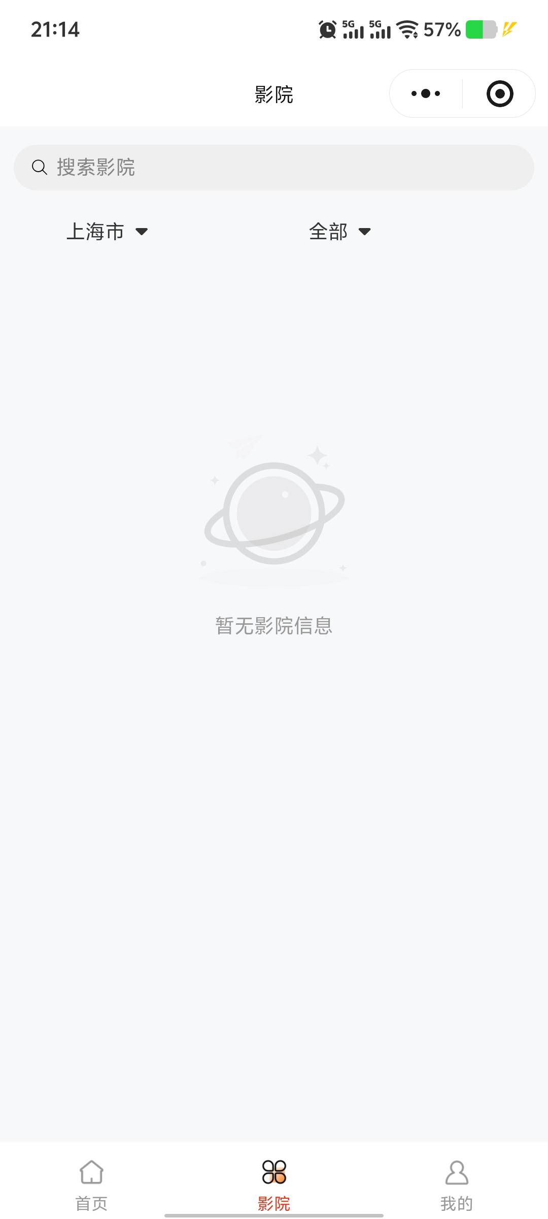江苏换了万齐，怎么上海一个影院也没有啊，怎么回事啊

83 / 作者:Abej / 