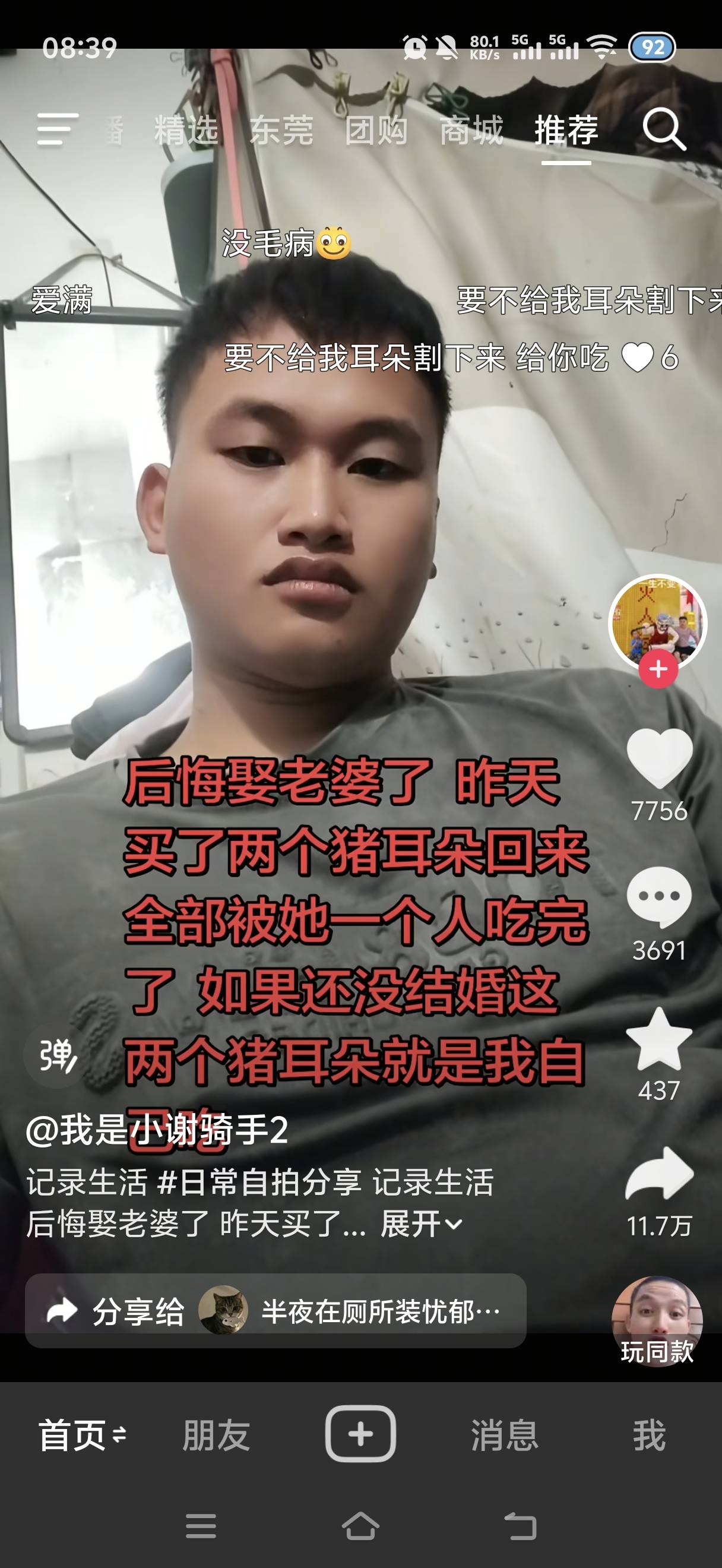 这是那个老哥


81 / 作者:挂比了救我鸭 / 