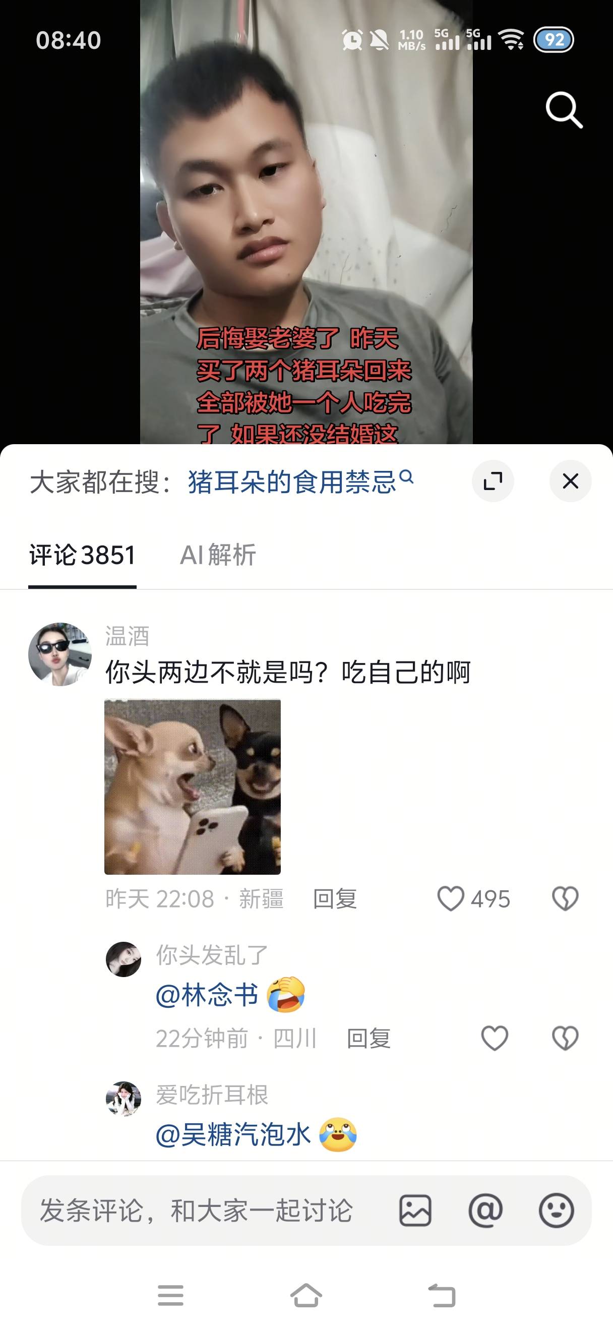 这是那个老哥


16 / 作者:挂比了救我鸭 / 