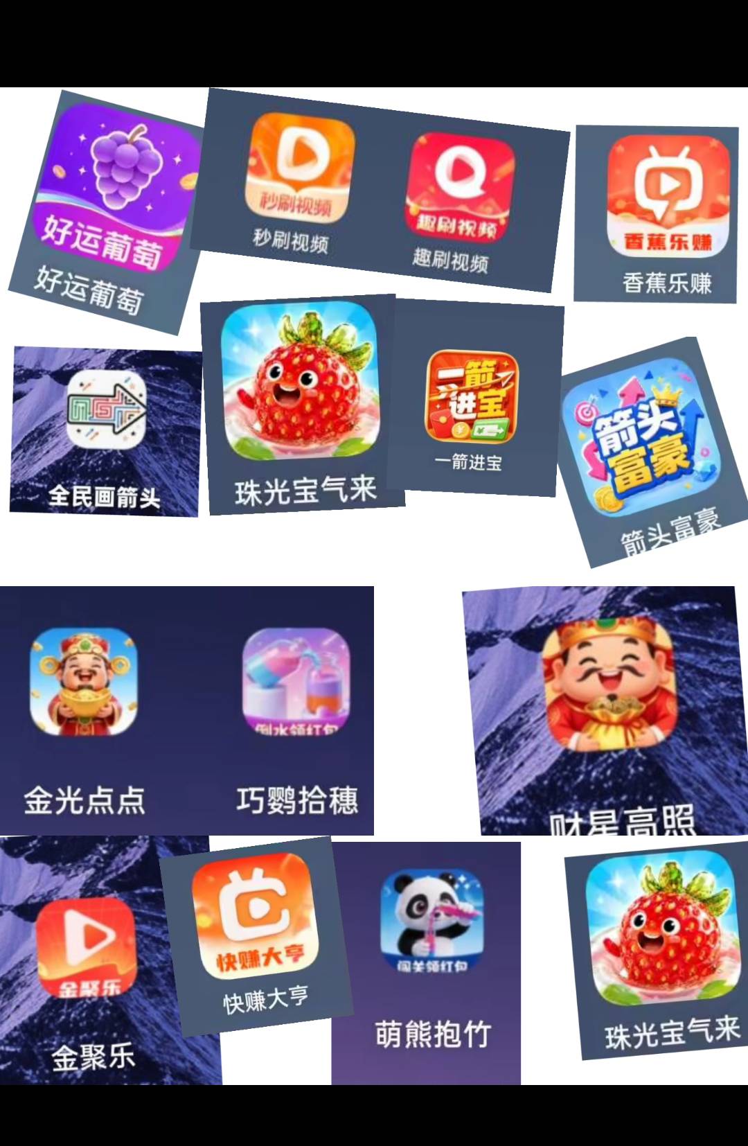 反诈APP都反不过的十大广告，一毛不拔，专坑老哥

57 / 作者:¹₁ / 
