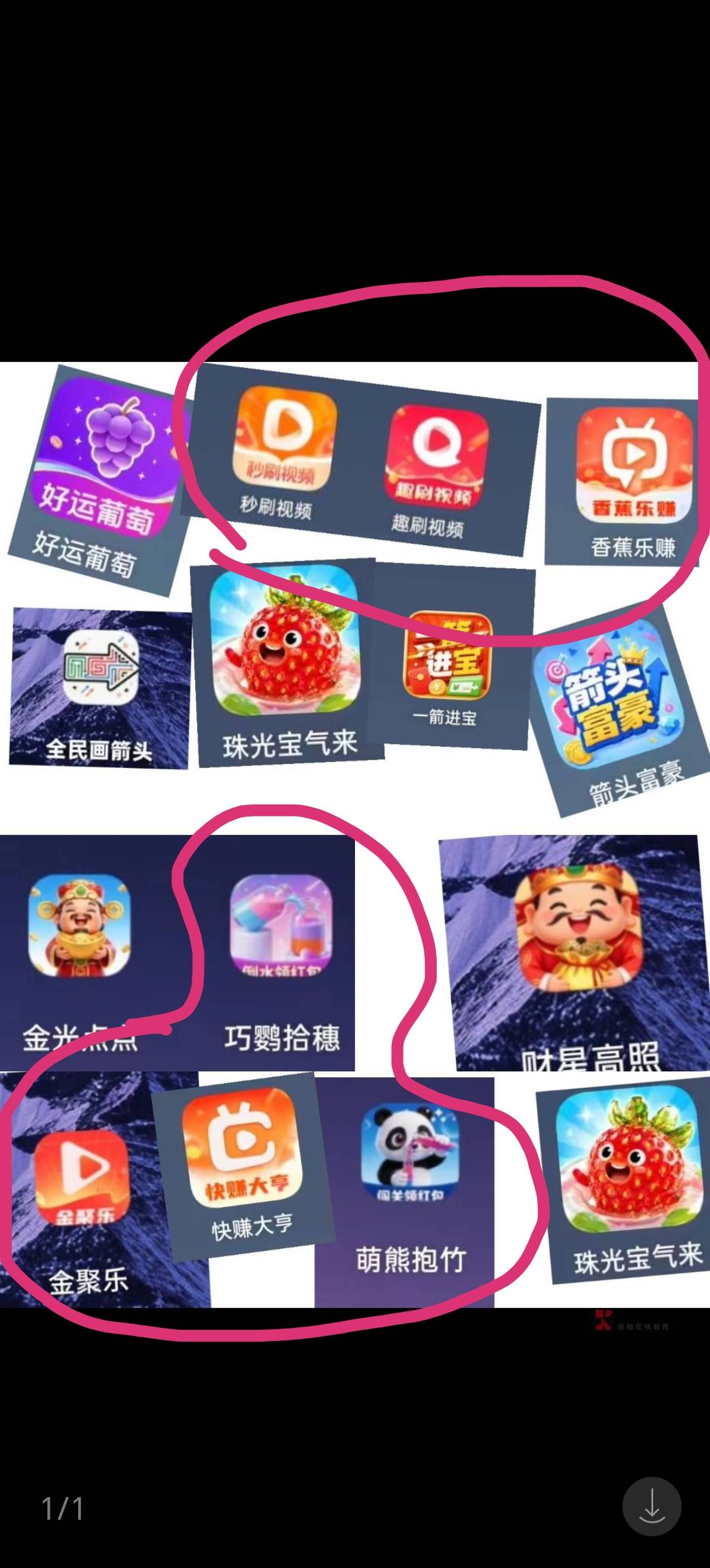 反诈APP都反不过的十大广告，一毛不拔，专坑老哥

9 / 作者:lestonewx12 / 
