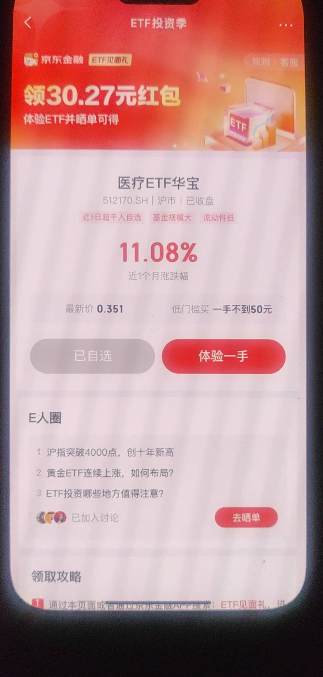 老哥们你们这个到了吗 下午一点搞的 是不是拉黑我了

69 / 作者:啦啦啦啦啦乖乖 / 