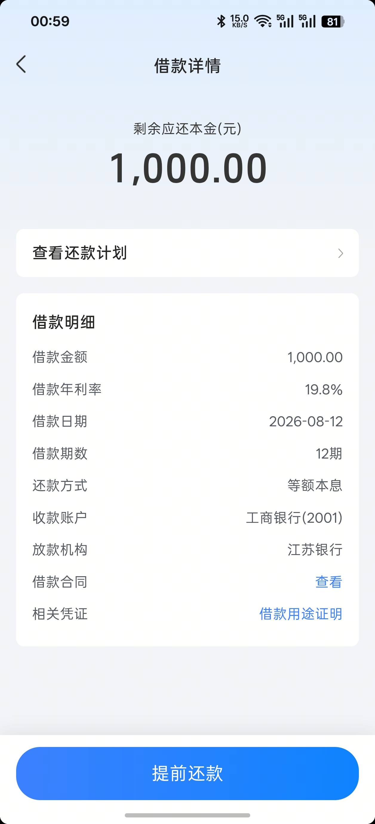 抖音放心借秒下1000

5 / 作者:小海龟 / 