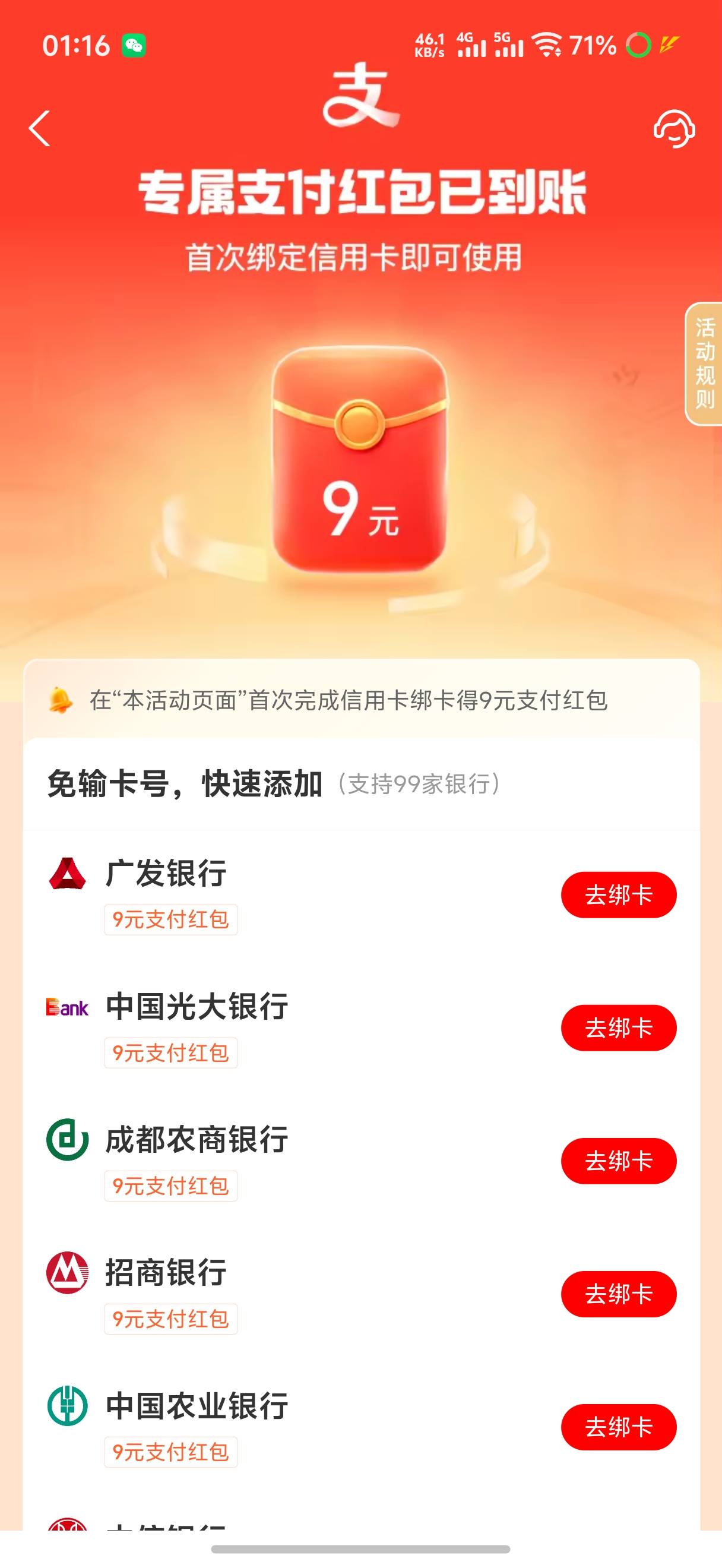 怎么卡两个的，老哥们

31 / 作者:丶初心 / 