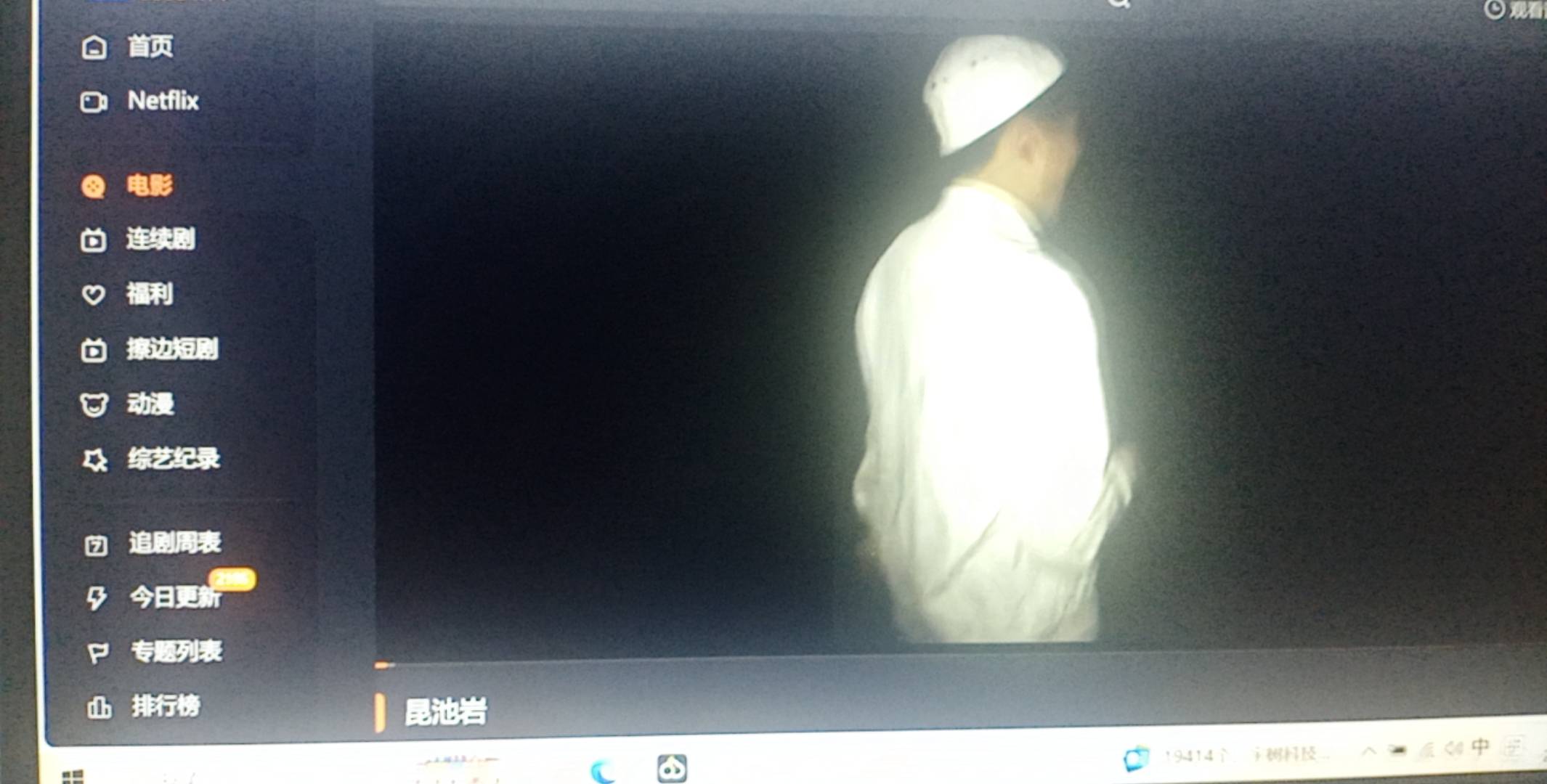 眉毛  电影看起来

17 / 作者:也子来了 / 