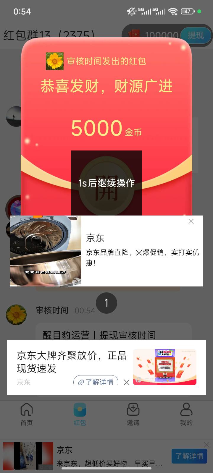 邦邦这么硬吗，一个月没玩，回来就爆。
万象看来是黑我，万象我没权重，邦邦居然满包
67 / 作者:徒劳丶 / 