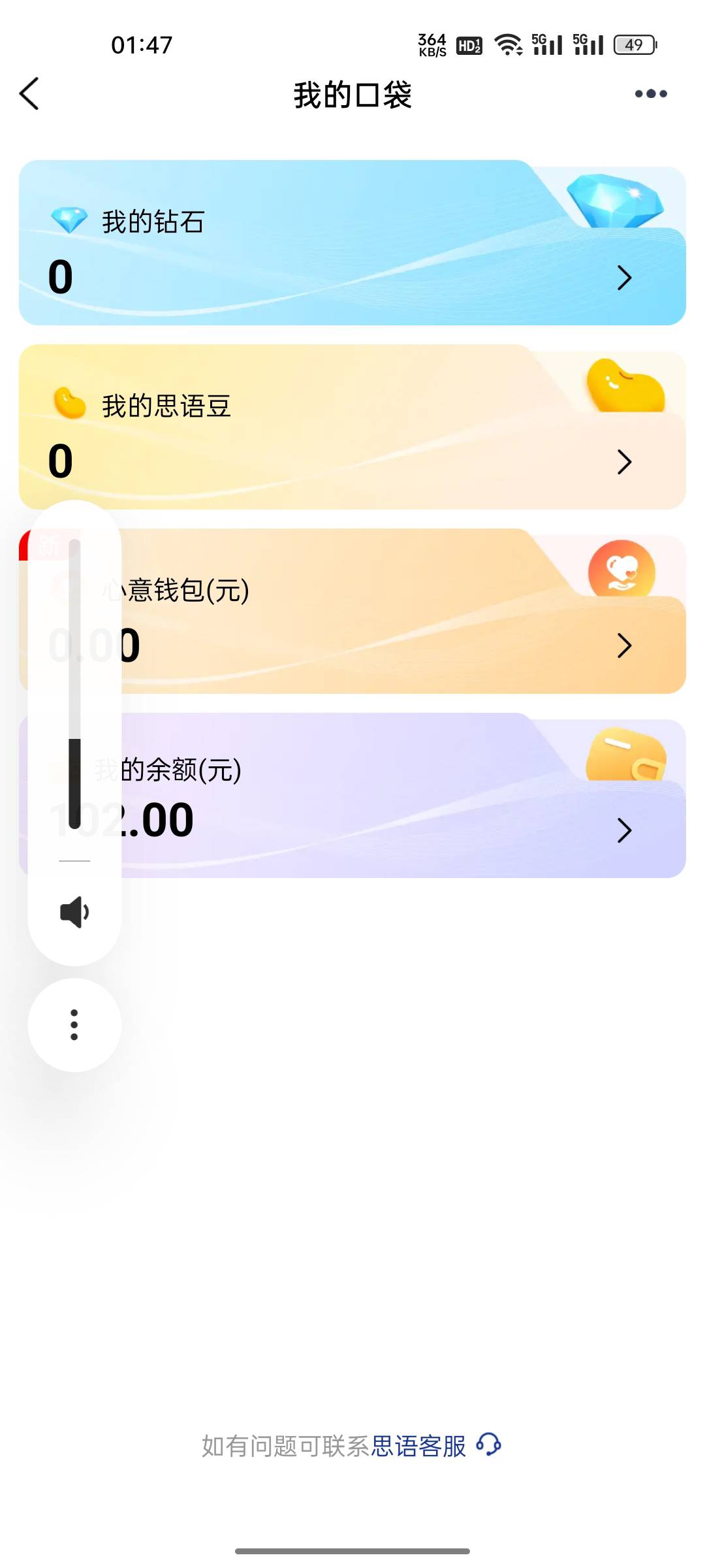 谁呀i

52 / 作者:卡农影帝 / 
