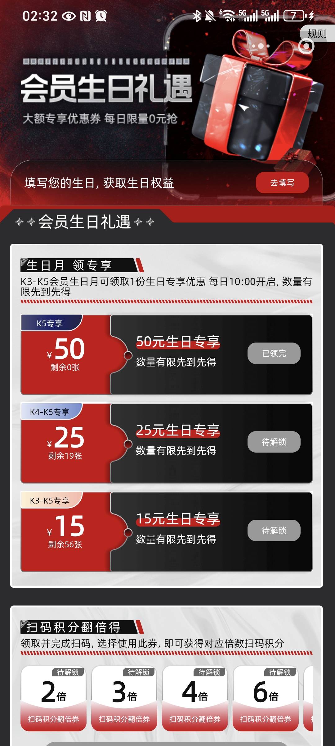 码子都贵了  加价了  没冲的老哥缓缓  货不多不知道补不补

42 / 作者:名字真难取啊 / 
