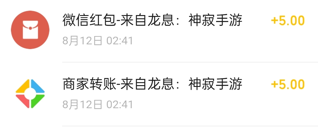 睡觉，5个号50块到手玩了5小时。

51 / 作者:陈苦苦 / 