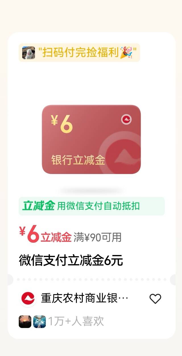 摇一摇好起来了破50

61 / 作者:卡农香蕉牛奶 / 