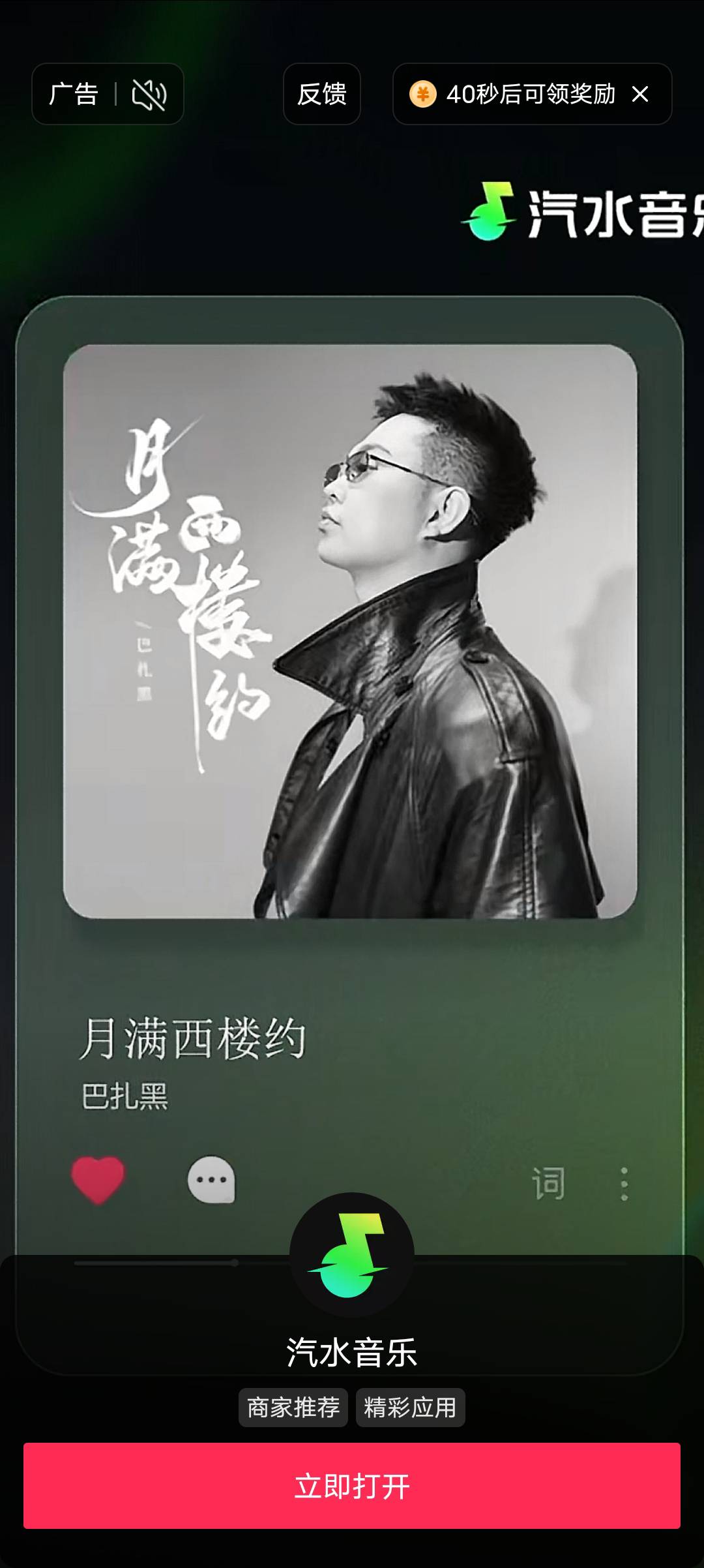 好消息抖子一拖六，坏消息45秒一个了

80 / 作者:羊毛局部长官 / 