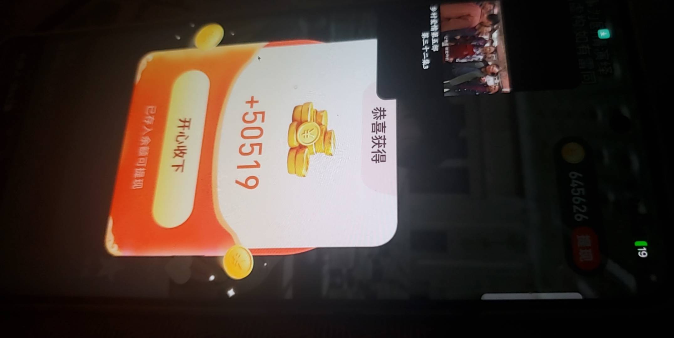 知夏剧场一个包1万多金币看了4块，突然包包5-6万了，.我害怕了

47 / 作者:dfghhjjjj / 
