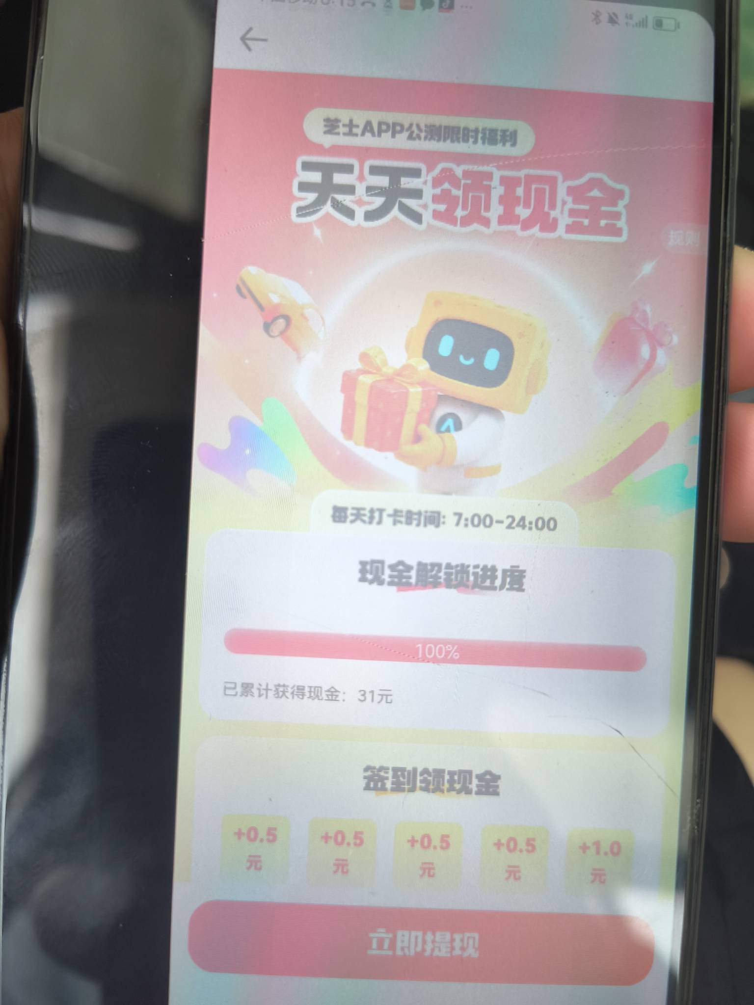 睡醒破0，谢谢上个月发这个的老哥


76 / 作者:我是麻花疼的爹 / 