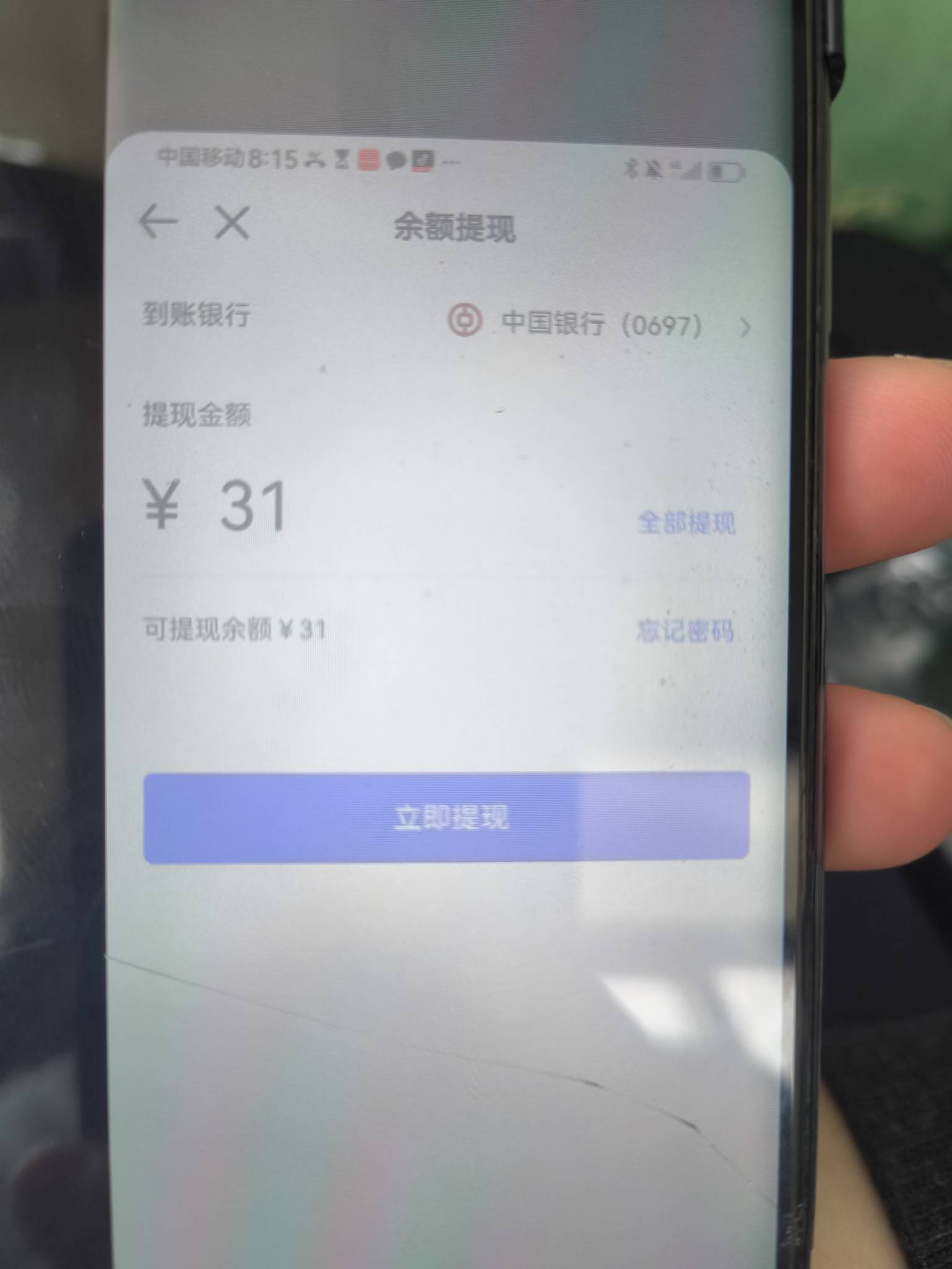 睡醒破0，谢谢上个月发这个的老哥


56 / 作者:我是麻花疼的爹 / 