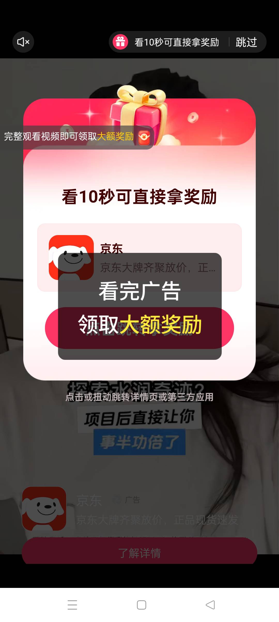万象这个京东广告也要3个才能满包 无语

40 / 作者:厦门得老哥 / 