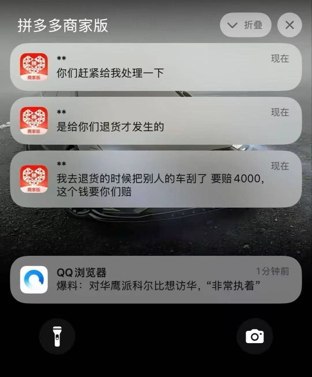 老哥别薅了，店都要薅没了


54 / 作者:天下为公-马列毛 / 