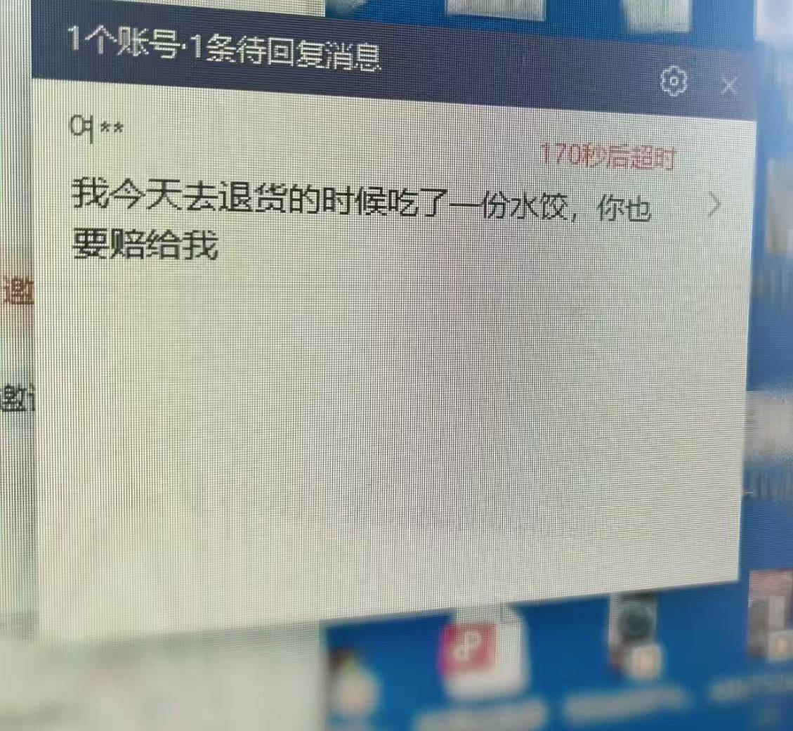老哥别薅了，店都要薅没了


69 / 作者:天下为公-马列毛 / 