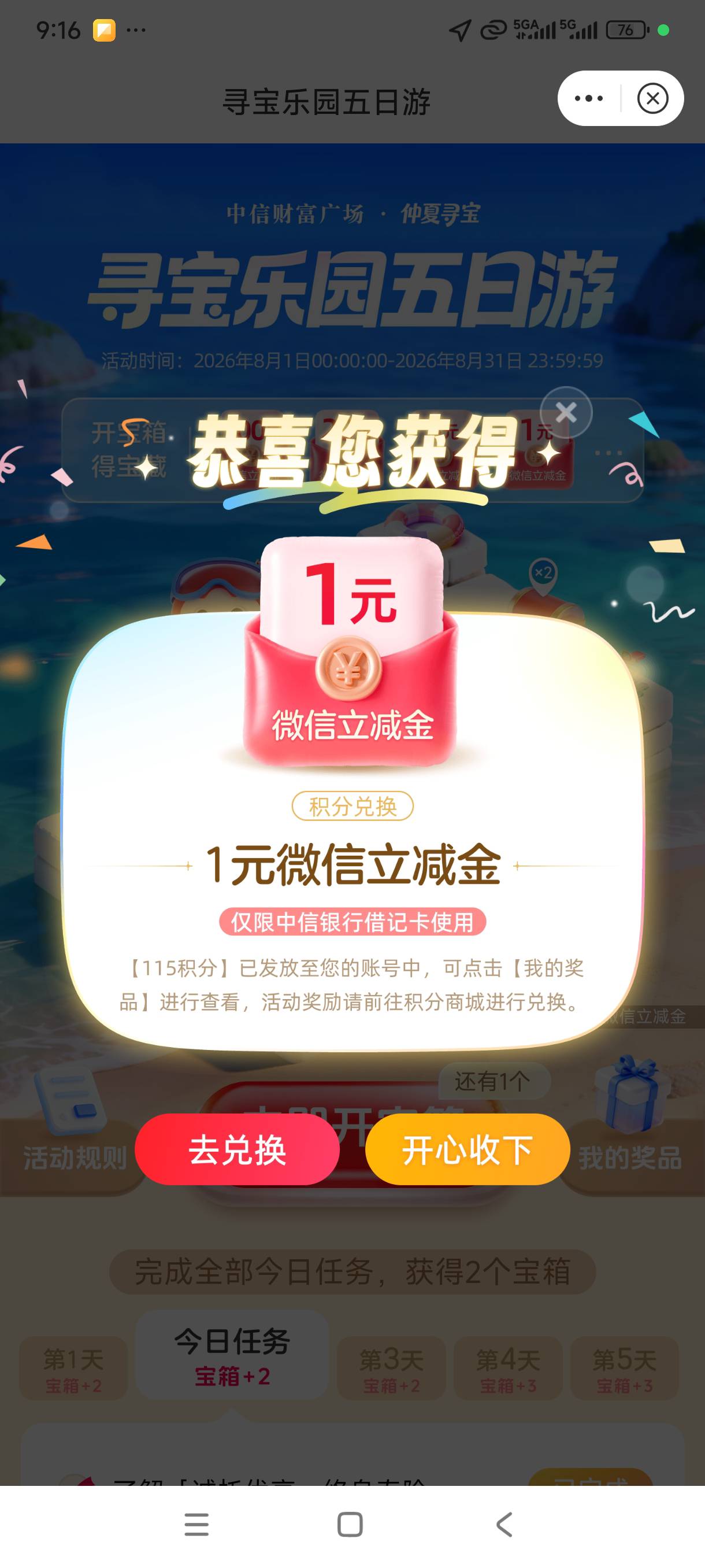 中信5+1。小水


37 / 作者:我是麻花疼的爹 / 