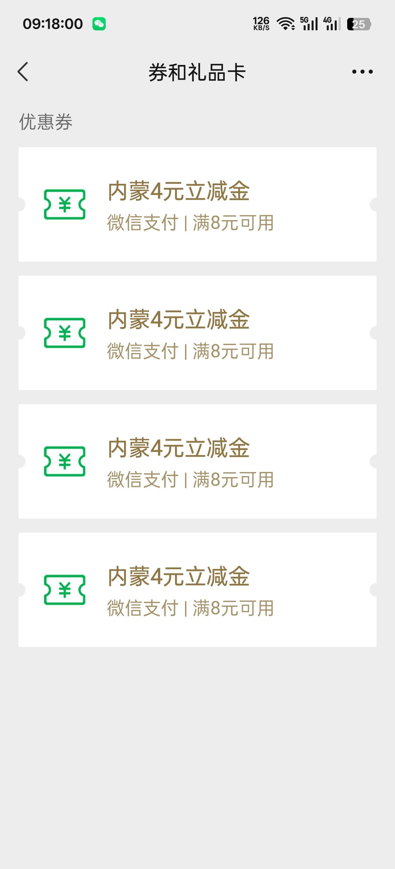 老哥们，有偿求个内蒙马子


49 / 作者:莫米松 / 